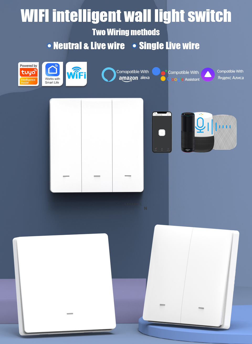 WiFi Wall Light Switch